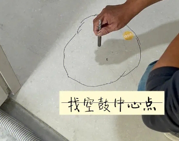 保亭瓷砖空鼓维修公司分享砂料配比不正确在瓷砖铺贴过程中可能导致以下问题